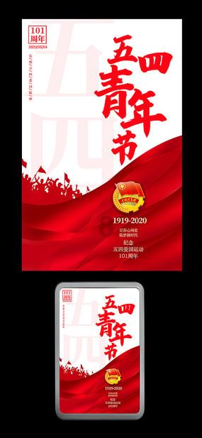 喜羊羊奇妙冒险2