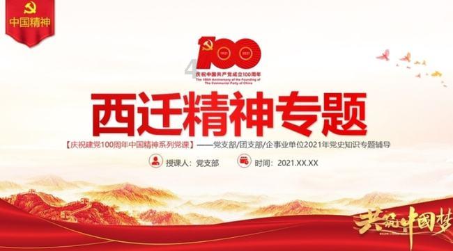 消失的寺庙