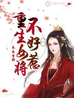 小魔仙的闺蜜装